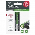  GoPower 18650 3.7V 3000mAh  + USB (1/10)