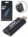  - HDMI -USB  H51
