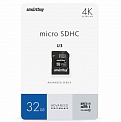 microSDHC 32Gb Smartbuy Class 10 Advanced U3 V30 A1 55/90Mb/s  