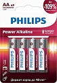  Philips Power LR6 BL-4