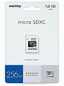 microSDXC 256Gb Smartbuy Class 10 EXCELLENT UHS-I  