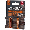  Energy Turbo LR03 BL-2 (2/32/288)