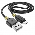  USB -MicroUSB  1.0 2.4A BOROFONE BX59 