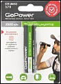  GoPower 18650 3.7V 2500mAh   BL-1 (6)