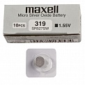  Maxell (319A)SR527SW BL1