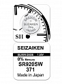  SEIZAIKEN 371 (SR920SW) Silver Oxide 1.55V (10)