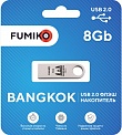 USB 2.0 8Gb FUMIKO BANGKOK , 