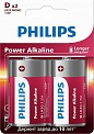  Philips Power LR20 BL-2