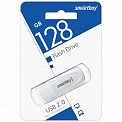 USB 2.0 128Gb Smartbuy Scout 