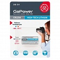  GoPower CR123A BL-1 (10/450)